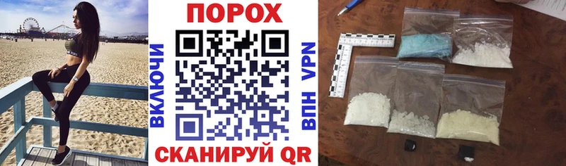 Amphetamine VHQ  наркота  Суворов 