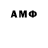 МЕТАМФЕТАМИН витя Alma Esenova