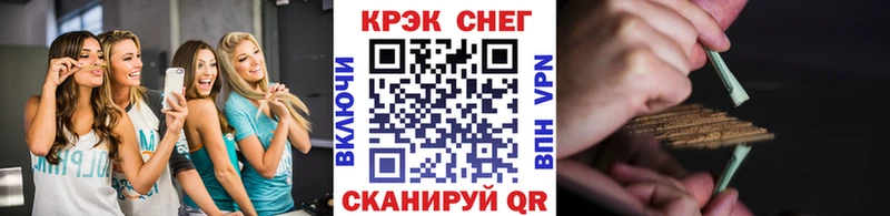 Cocaine Fish Scale Суворов