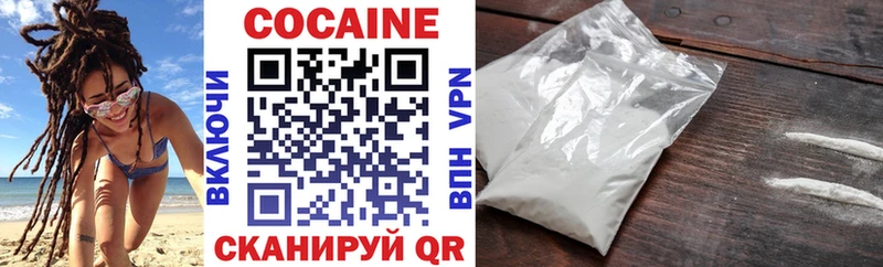 КОКАИН FishScale  Суворов 