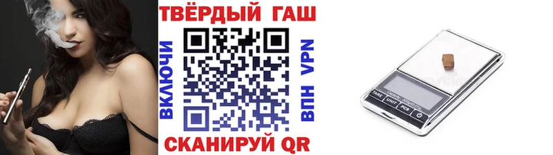 ГАШИШ хэш  даркнет клад  Суворов 