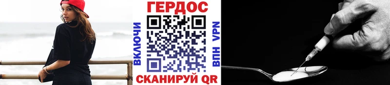 ГЕРОИН Афган  Суворов 