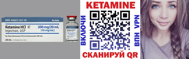 КЕТАМИН VHQ Суворов