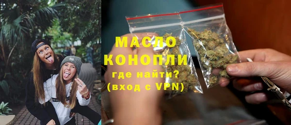 трава Арсеньев