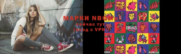 первитин Аркадак