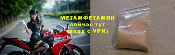 трава Арсеньев