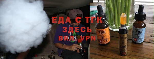 первитин Аркадак