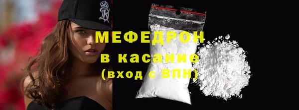 трава Арсеньев