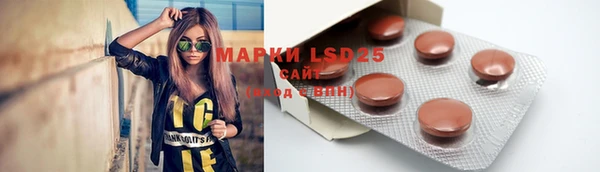 первитин Аркадак