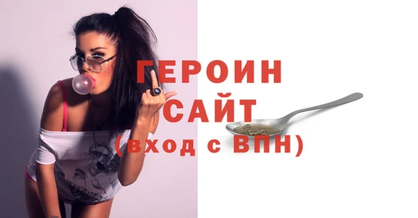 трава Арсеньев
