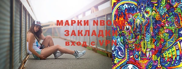 первитин Аркадак