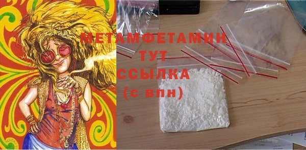 трава Арсеньев