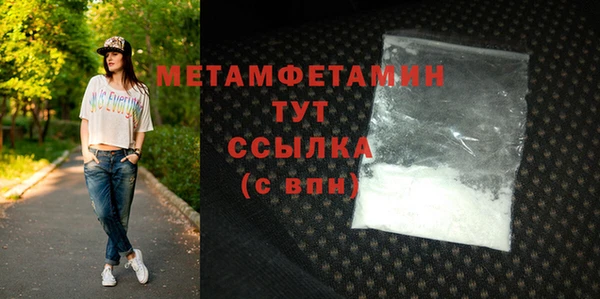 первитин Аркадак