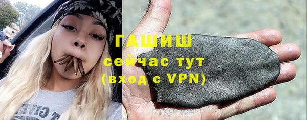 первитин Аркадак