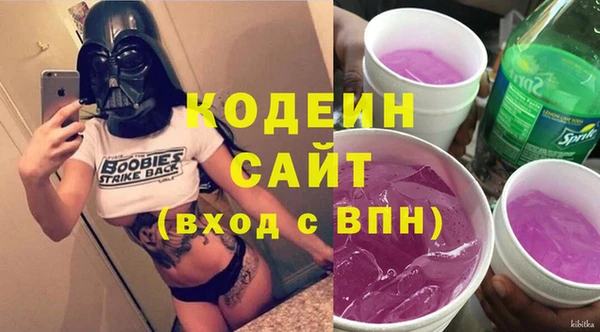 трава Арсеньев