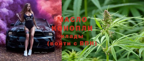 2c-b Армянск