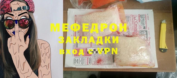 первитин Аркадак