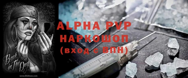 трава Арсеньев