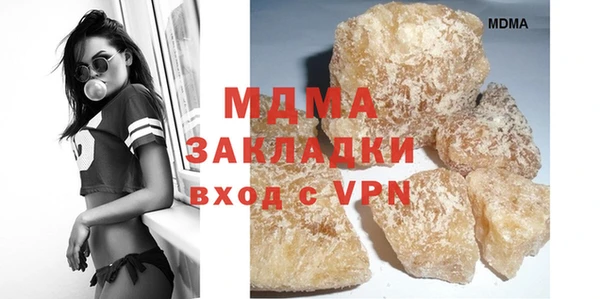 2c-b Армянск