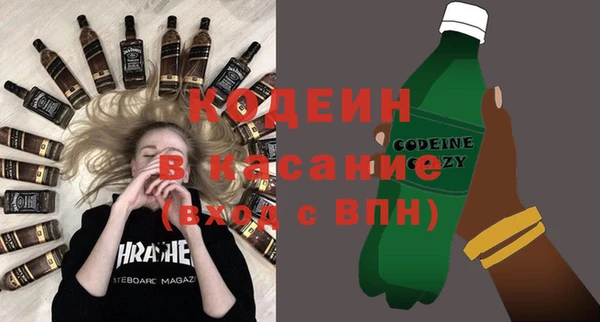 трава Арсеньев