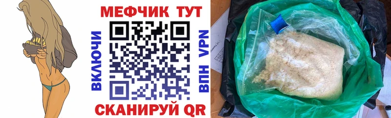 наркотики  Суворов  hydra ссылка  МЕФ 4 MMC 