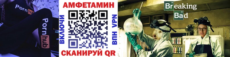 мега как войти Суворов МЕТАМФЕТАМИН винт закладка