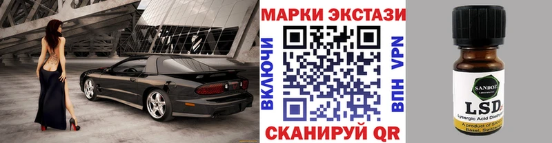 это клад  даркнет сайт  Суворов  Марки NBOMe 1,8мг 